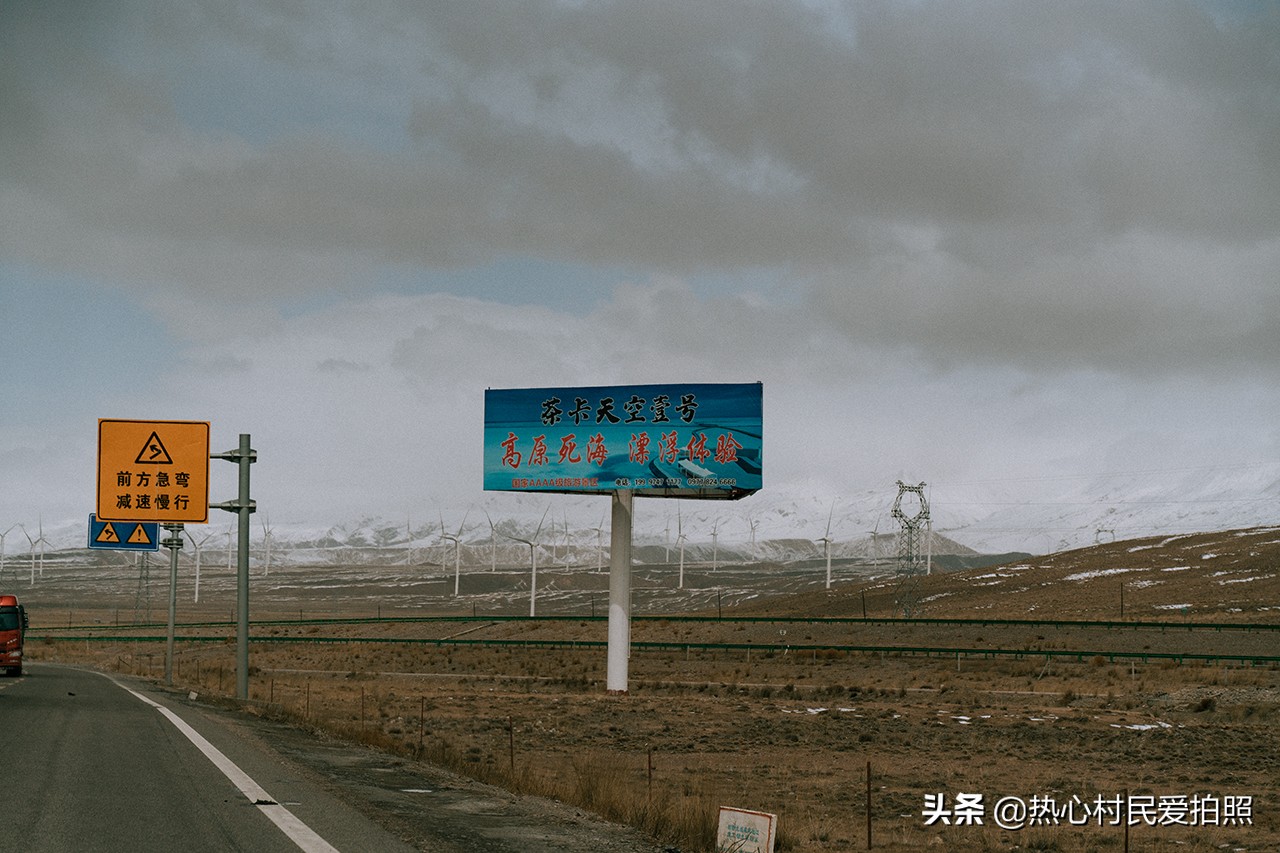 两个小伙去西藏,两个小伙在野外游玩