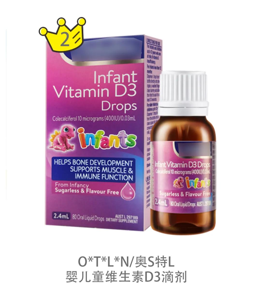 婴儿维d推荐老爸评测,维d儿童评测