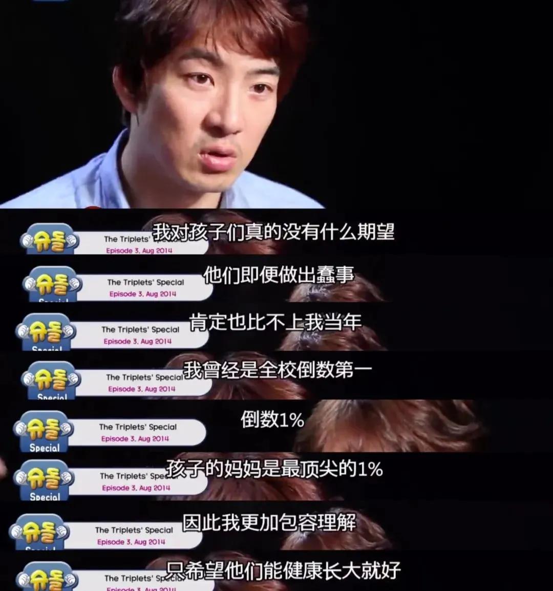 宋一国多胞胎爸爸图片,民国表情包男孩长大了有女朋友了