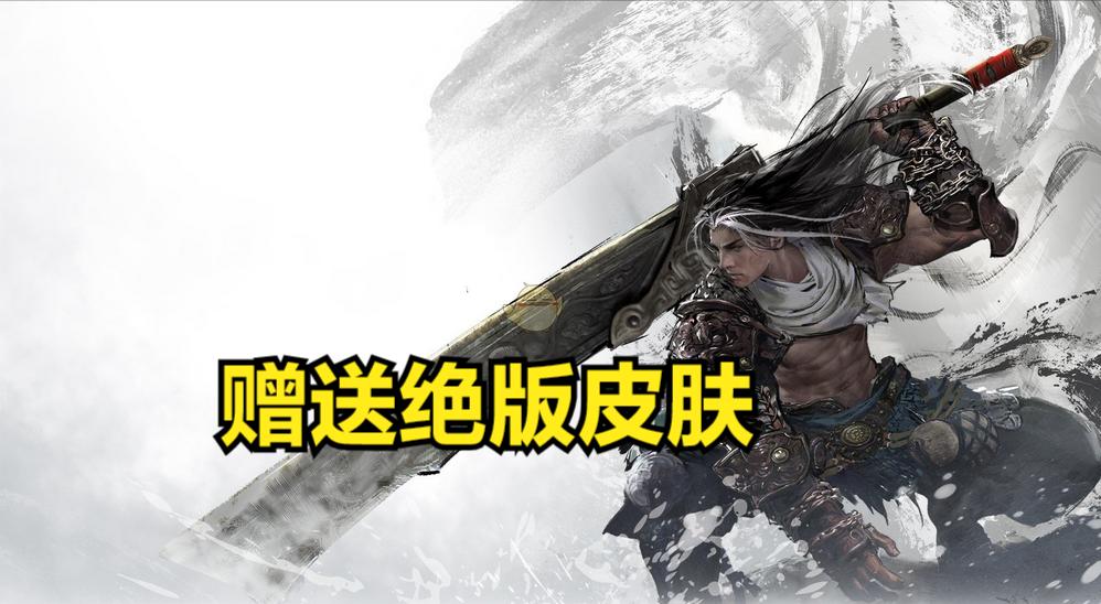 永劫无间到底是款什么样的游戏,steam版永劫无间锁国区