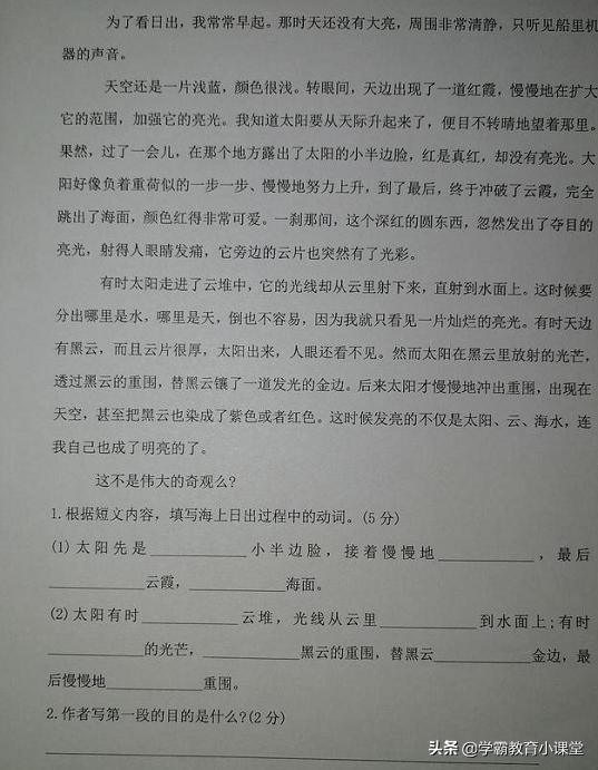 四年级语文期末测试卷材料性题目,今年四年级期末语文考试必考的题