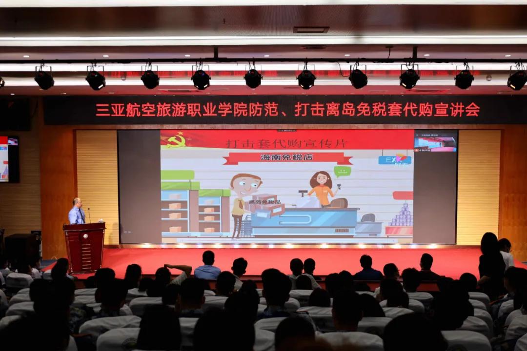 检察院法治宣讲培训,检察院法律知识讲座