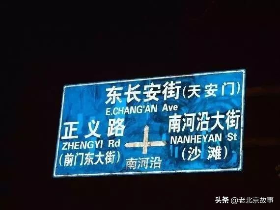 北京人方向感有多强的段子,北京人的方向感