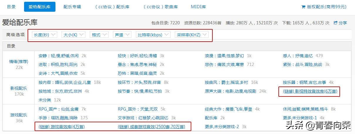 一个免费又实用的工具,值得推荐的万能工具