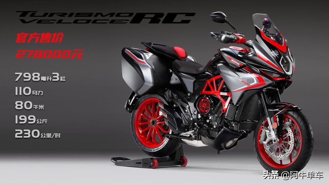 奥古斯塔brutale800rr降价,奥古斯塔brutale800rosso落地价