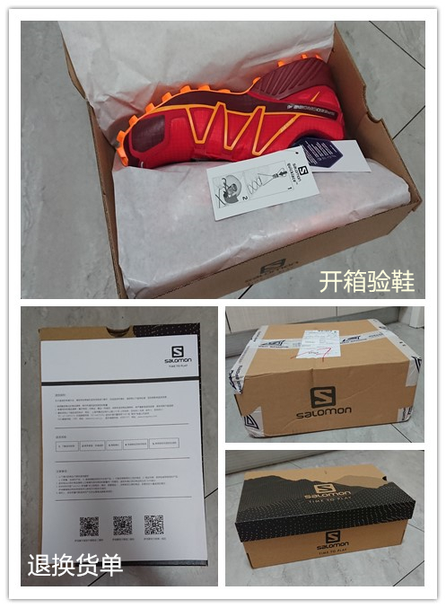 减震轻便越野鞋,轻便跑步鞋减震