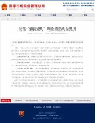 云联惠、合发、悦花越有，研究数百家这类平台，发现这些骗人套路