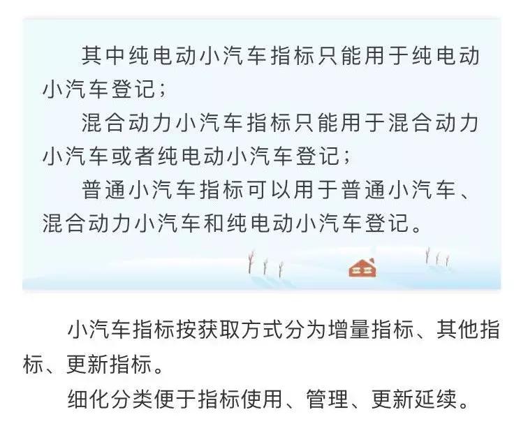 粤b车牌申请新政策,粤B车牌需要具备什么条件