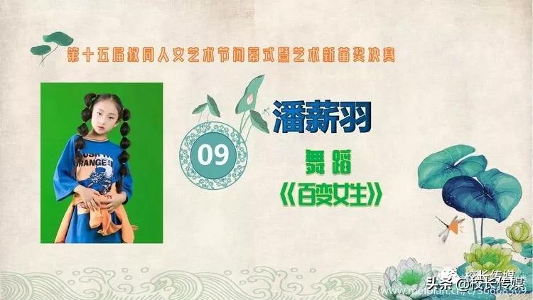 学校因足球而精彩,学校因学生而骄傲