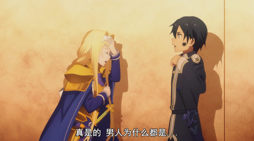 刀剑神域第17话：桐人爱丽丝借着夕阳撒狗粮，优吉欧遭遇骑士长！