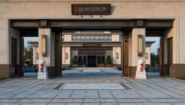 泰禾红树湾院子业主论坛,泰禾红树湾院子现在的建造情况