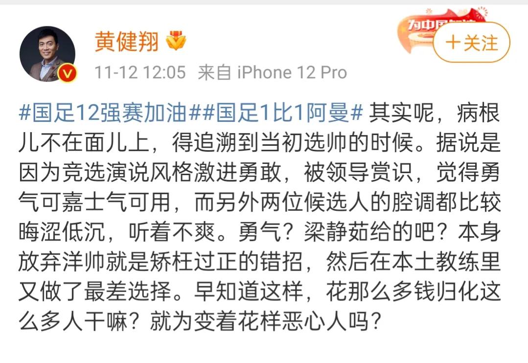 董路国内最好的足球评论员,董路谈自己对中国足球的贡献