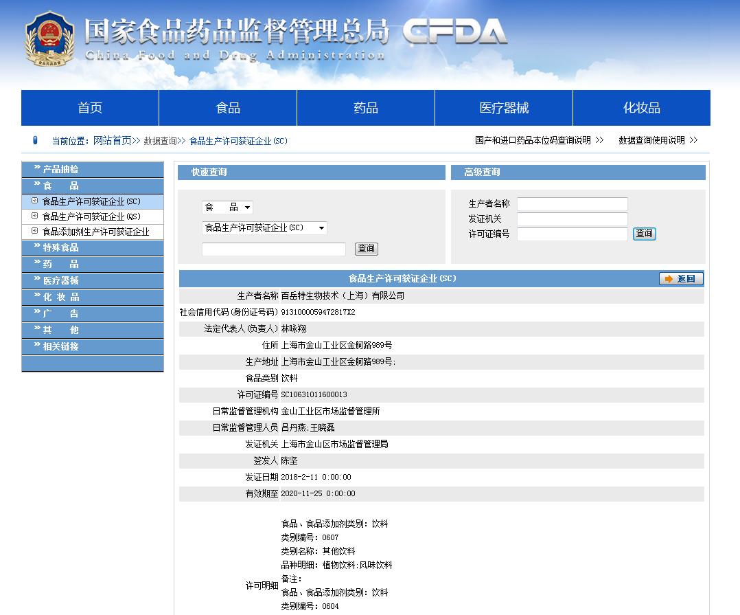 森米停产了吗,森米哪个牌子质量好
