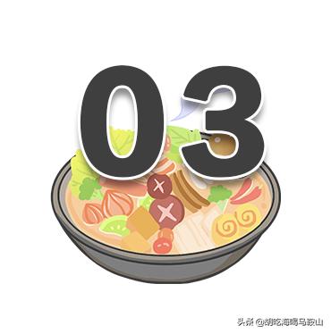 马鞍山特别火的麻辣烫,马鞍山麻辣烫推荐