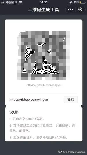 好用的微信学习小程序大全,微信小程序学习资源推荐