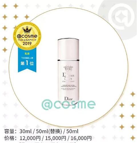 日本有哪些好物值得购买,必买的日本20件好物