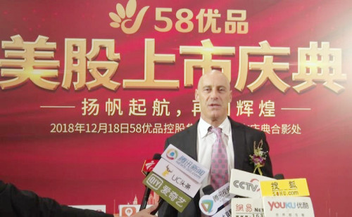 58优品股票,58优品官方旗舰店