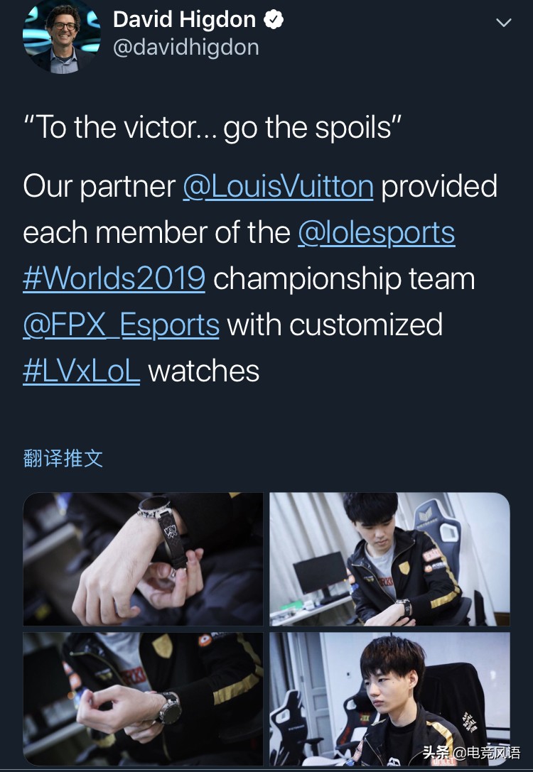 fpx冠军手表,fpxlv背包