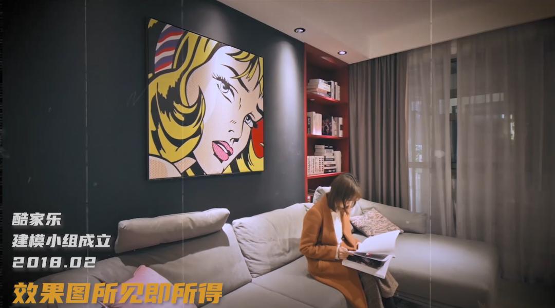 5000+业主、85%客户推荐率，这个网红家装公司究竟有什么魔力？