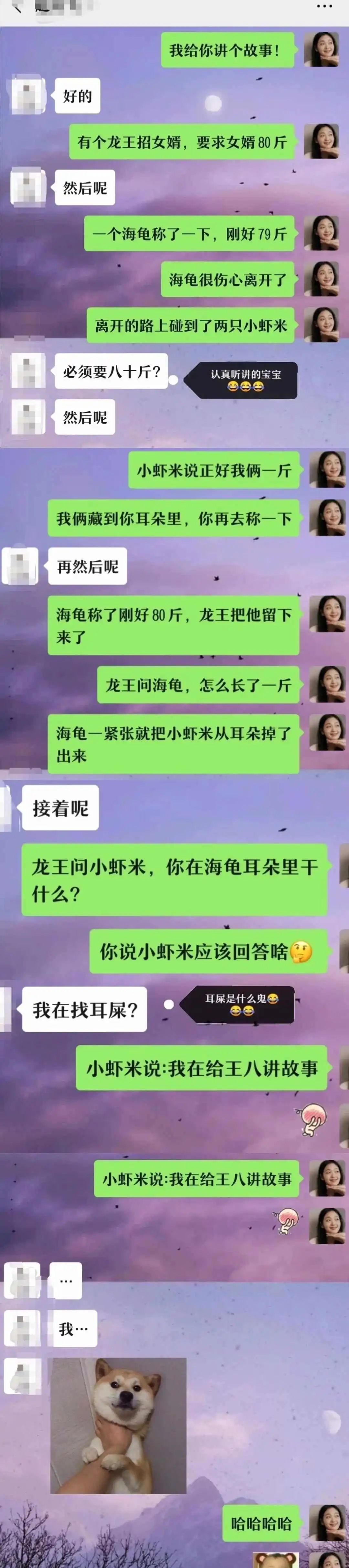 直男群里说了句话,闺蜜当场把我拉黑,这什么虎狼之词,哈哈