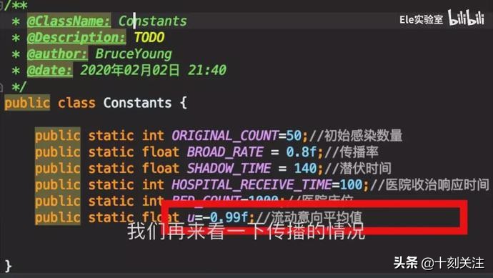 计算机模拟疫情拐点,疫情期间计算机模拟的效果