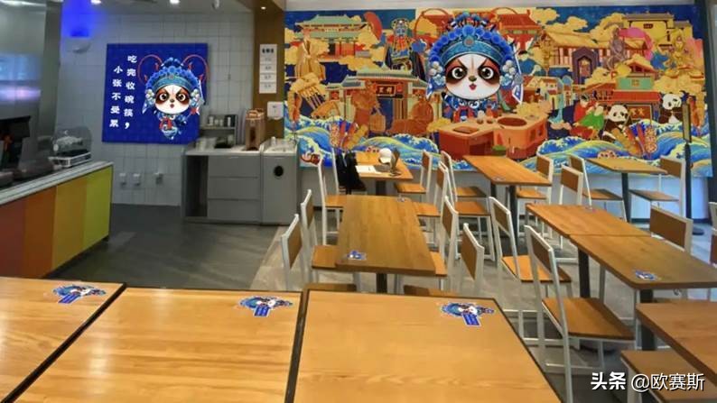 西贝旗下新品牌“弓长张”，如何打造国民安心食堂？