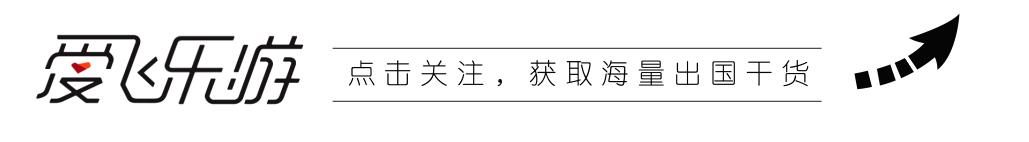 此国爱脸又常丢脸，最适合吃喝玩乐的岛，险些失误划给别国