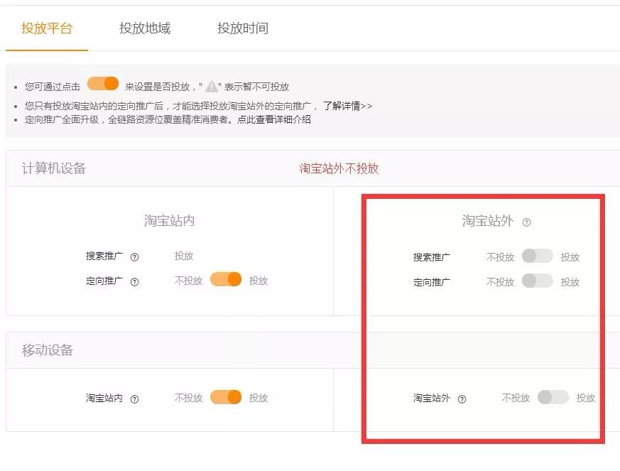 家具直通车选词及出价技巧,天猫直通车如何出价和选词