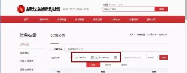 网络尽职调查网站,网络调研应该注意什么问题