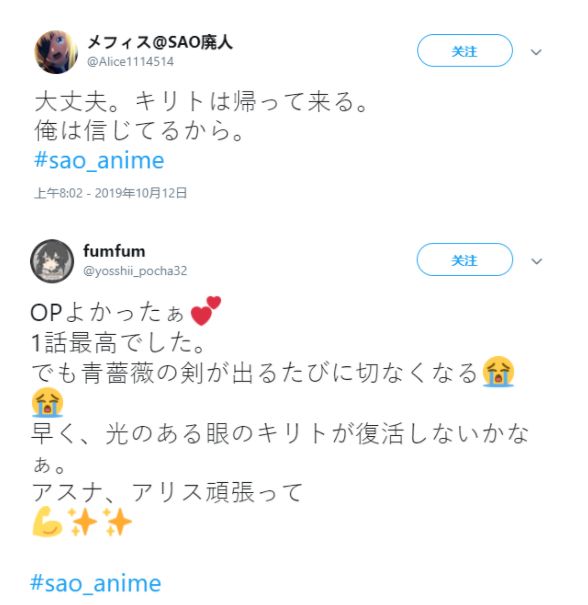 刀剑三最新消息,刀剑三的番剧