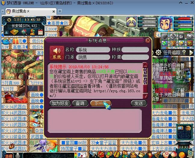 梦幻西游109敏天宫特技搭配,梦幻109敏天宫怎么能提升伤害