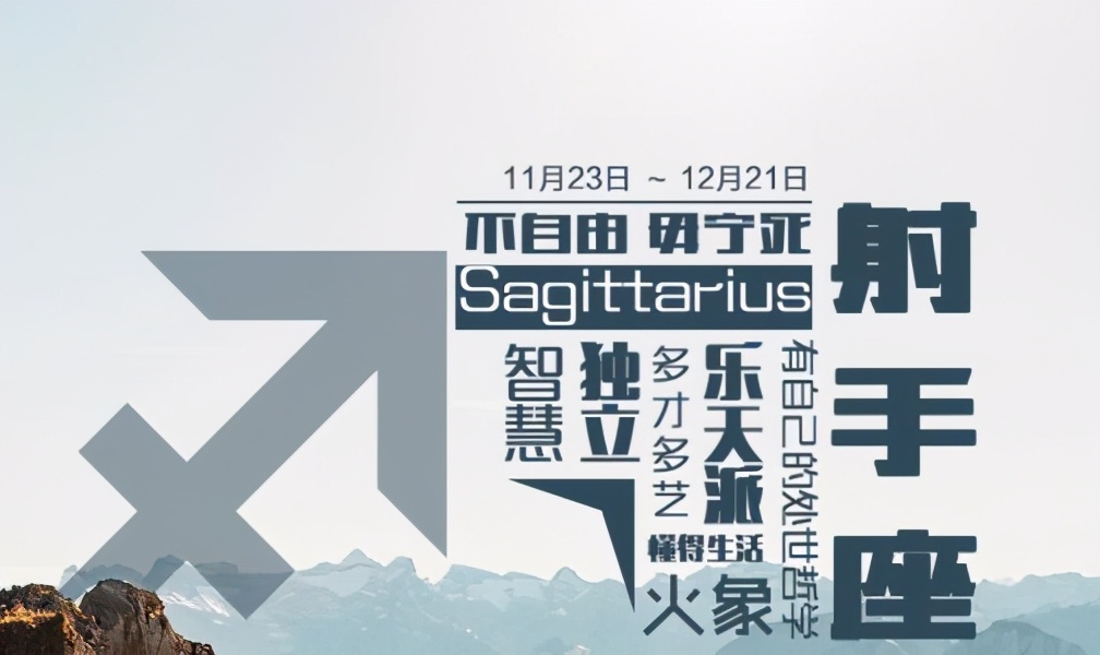 会犯小人的星座,最容易不经意间得罪人的星座