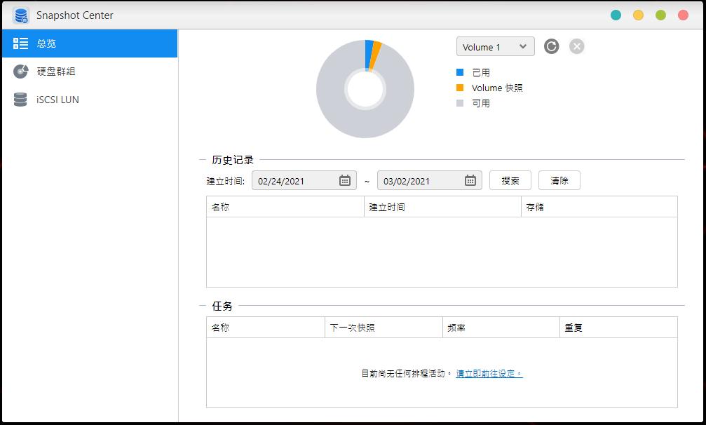 更适合家用的NAS：爱速特AS5304T体验测评，J41252.5GbE网口！
