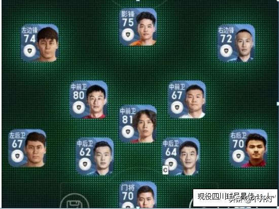 汪嵩416次联赛,汪嵩416次出场视频