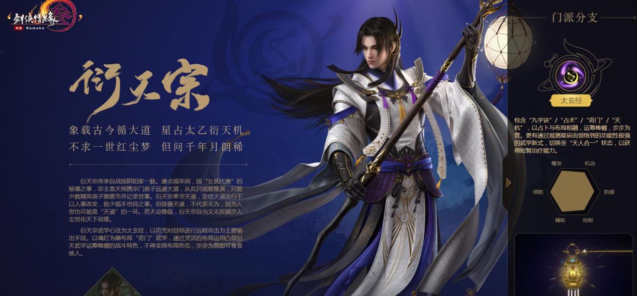 剑网3：气纯不弱只是你不会玩？从PVP来看气纯为何不断被唱衰