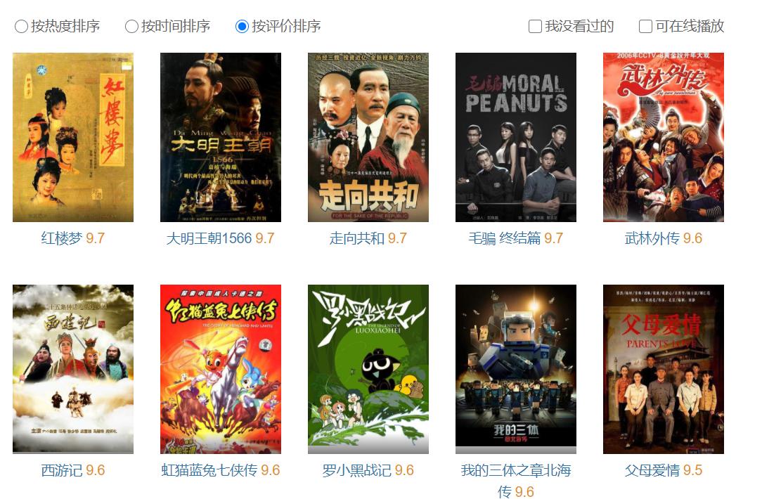 一口气看完国产高分神剧毛骗,网剧毛骗解析视频