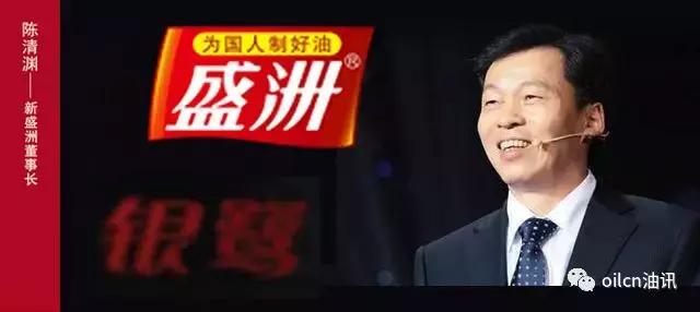 “粥王”转身卖油，接手“盛洲”能否再塑百亿传奇？