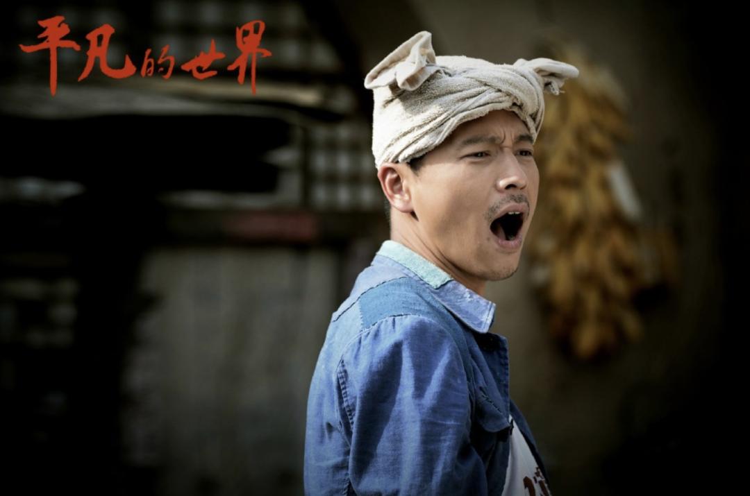 平凡的世界与现在的时代对比,平凡的世界到底有什么好看的