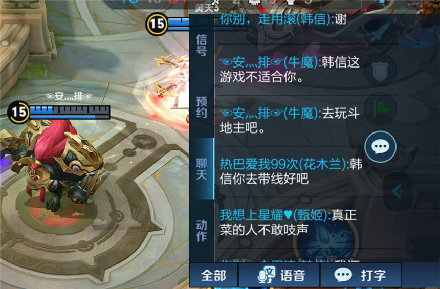 王者荣耀被队友骂怎么获得好队友,王者荣耀队友喷你怎么办