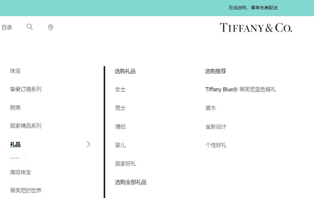 槽点满身的「​潘多拉」，如何靠仪式感圈钱？