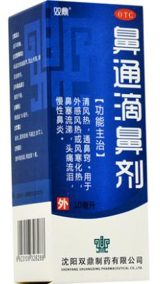 鼻炎有哪些中成药可以治疗,同时治疗鼻炎咽炎的中成药