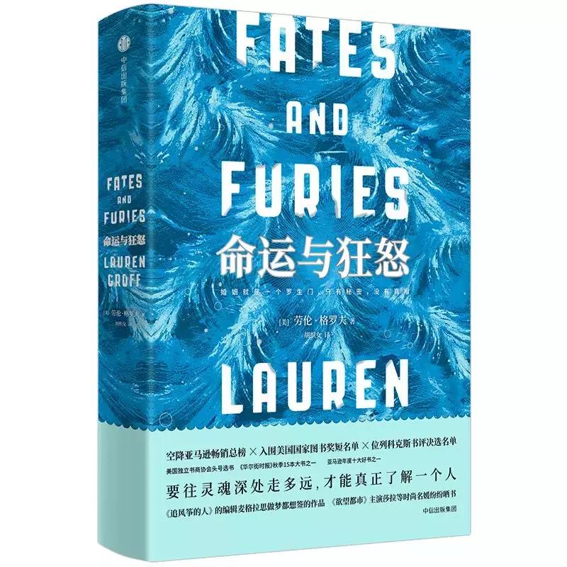 独立是女人最大的精彩,励志独立女性经典书籍