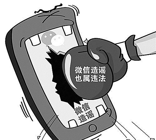 微信“新规”已确认，用户出现以下6种行为，一经发现将直接封号