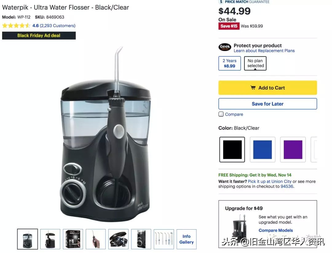 美国黑五买什么最划算,美国黑五折扣完和原来价格一样