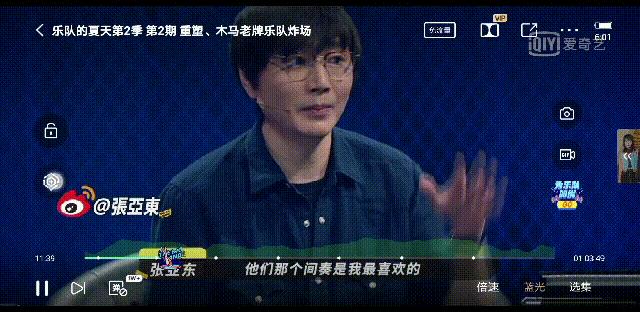 爱奇艺蹦迪模式怎么开,爱奇艺功能优化