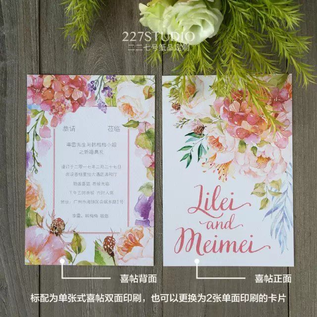 淘宝好看的信封信纸,淘宝婚礼请柬店铺推荐