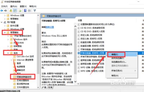 用u盘量产工具去掉u盘写保护,u盘写保护无法格式化如何恢复u盘