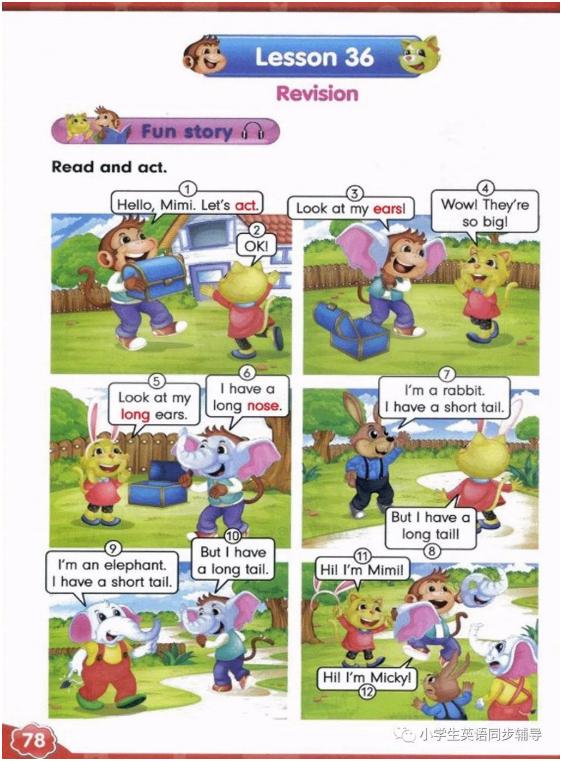 人教版新起点英语四年级上册课本,人教精通英语电子课本六年级下册