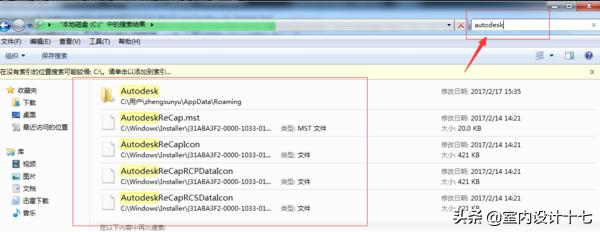 3dmax安装失败原因及解决方法,电脑无法安装3dmax
