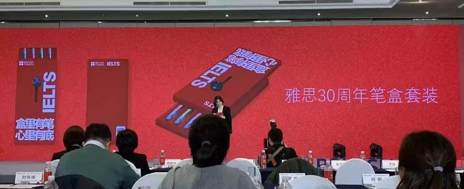 雅思官方送分钱是真的吗,雅思的高分喷雾